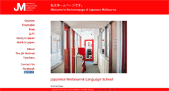 Desktop Screenshot of japanesemelbourne.com.au