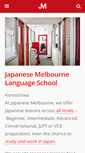 Mobile Screenshot of japanesemelbourne.com.au